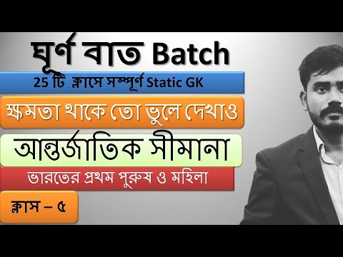 ভিডিও: অ্যাথলেট, মহাকাশচারী, সৌন্দর্য: কানাডার গভর্নর জেনারেল