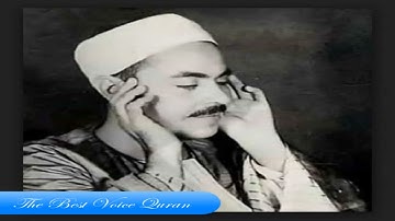الشيخ محمد رفعت وتلاوة رااااائعة من سورة هود و قصار السور HD