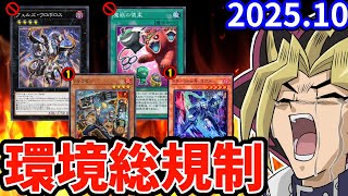あまくだりの配信のサムネイル画像