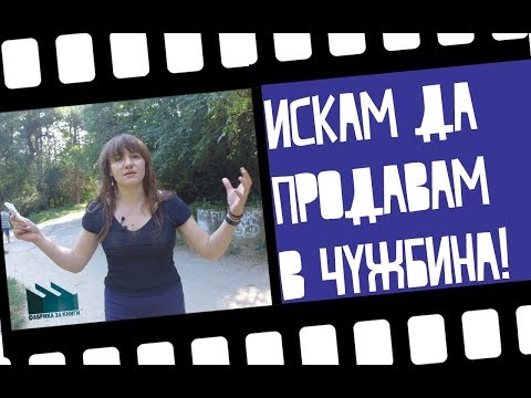 Как да продавам книгата си в чужбина?
