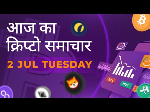 02/07/2024| Cryptocurrency news today | Crypto news today | Crypto news | Bitbns Hindi news