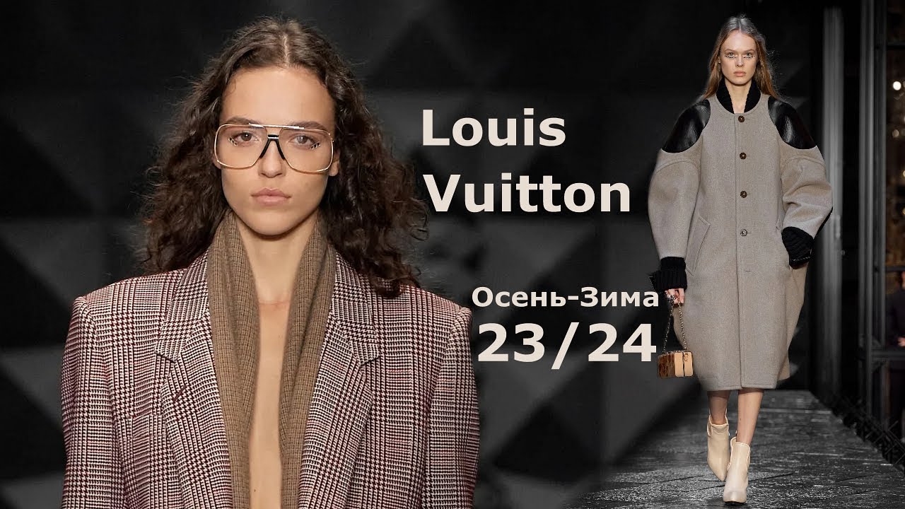 Louis Vuitton Fall Winter 2023-24 Campaign