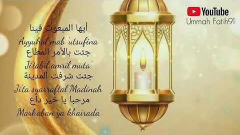 Lirik "Thola
