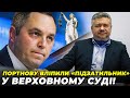 ❗️ГОЛОВАНЬ: у США назвали ХТО ТАКИЙ Портнов, апеляційний суд ВЛЯПАВСЯ у скандал, буде ТРЕТІЙ РАУНД