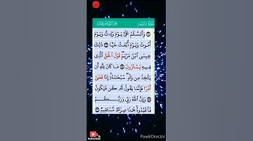Surah Maryam Full ||By Sheikh Shuraim With Arabic Text (HD)|سورة مريم|@islamicAwareness-170
