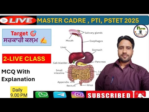 Live class 2nd|ਫਿਜੀਕਲ ਐਜੂਕੇਸ਼ਨ,ਮਾਸਟਰ ਕੇਡਰ, PSTET 2025,ਅਤੇ 2000 PTI|MCQ with Explanation by parm Sir|