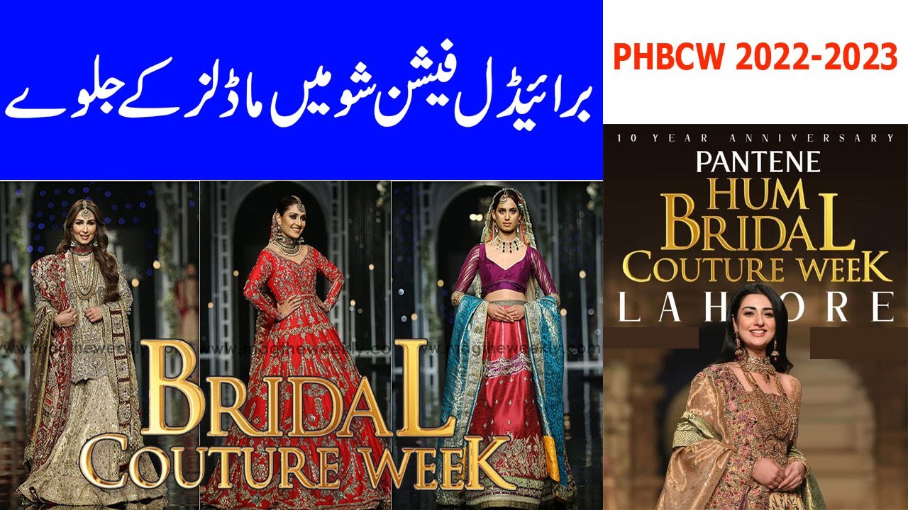 Pantene Hum Bridal Couture Week 2022 | New Year Bridal Dresses Collection 2022-2023 | Memo Tv24 