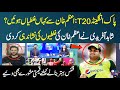 Pakvseng t20  shahid afridi gives best tips to azam khan to improve fitness  zor ka jor  samaa tv