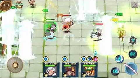 Legend Guardians - Official Trailer