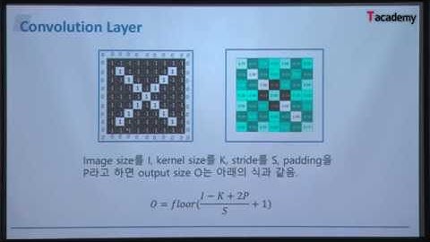 딥러닝을 위한 PyTorch 활용법 3강 | T아카데미