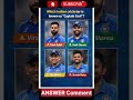 Which Indian cricketer is known as “Captain Cool”? 🤔