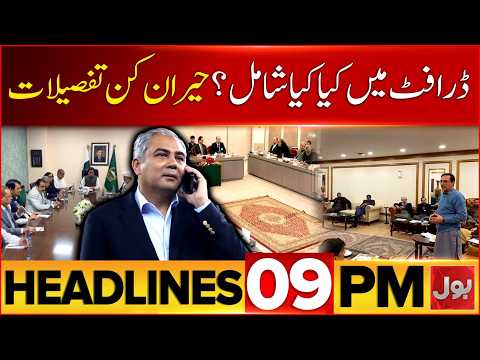 PTI Islamabad Long March | Govt VS PTI Negotiations | BOL News 8 PM Headlines