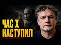 КОНВУЛЬСИИ РЕЖИМА: Вой Z-ников - Дети и война - Конец Интернета  | Кузахметов