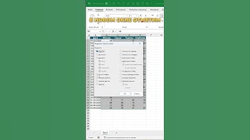 Заполняем пустые ячейки нулями