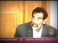 اول ظهور للرئيس صدام حسين في المحكمه.