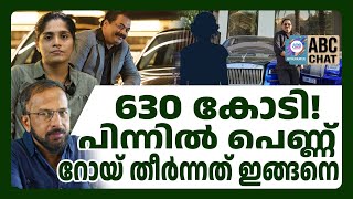 3.15 ന ആ റമൽനടനനത Abc Live Chats Cj Roy