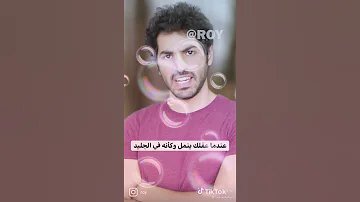 ماذا تعرف عن التدحرج في العميق 
