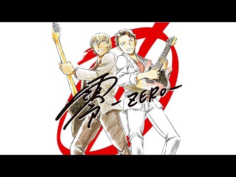 福山雅治 『零 -ZERO-』　GyaO!　独占先行公開 2018