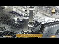 أذان الفجر للمؤذن إبراهيم المدني اليوم الإثنين 26 محرم 1447هـ الحرم المكي