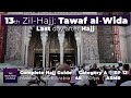 Complete Hajj Guide EP12: 13 Zil Hajj - Tawaf al-Wida - Last day after Hajj Vlog Maktab-A, 4k ASMR