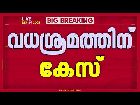 Gyanesh Kumarന്റെ വസതിയിലേക്ക് പ്രതിഷേധം നടത്തി; രണ്ട് പേർക്കെതിരെ വധശ്രമത്തിന് കേസ് | Agra
