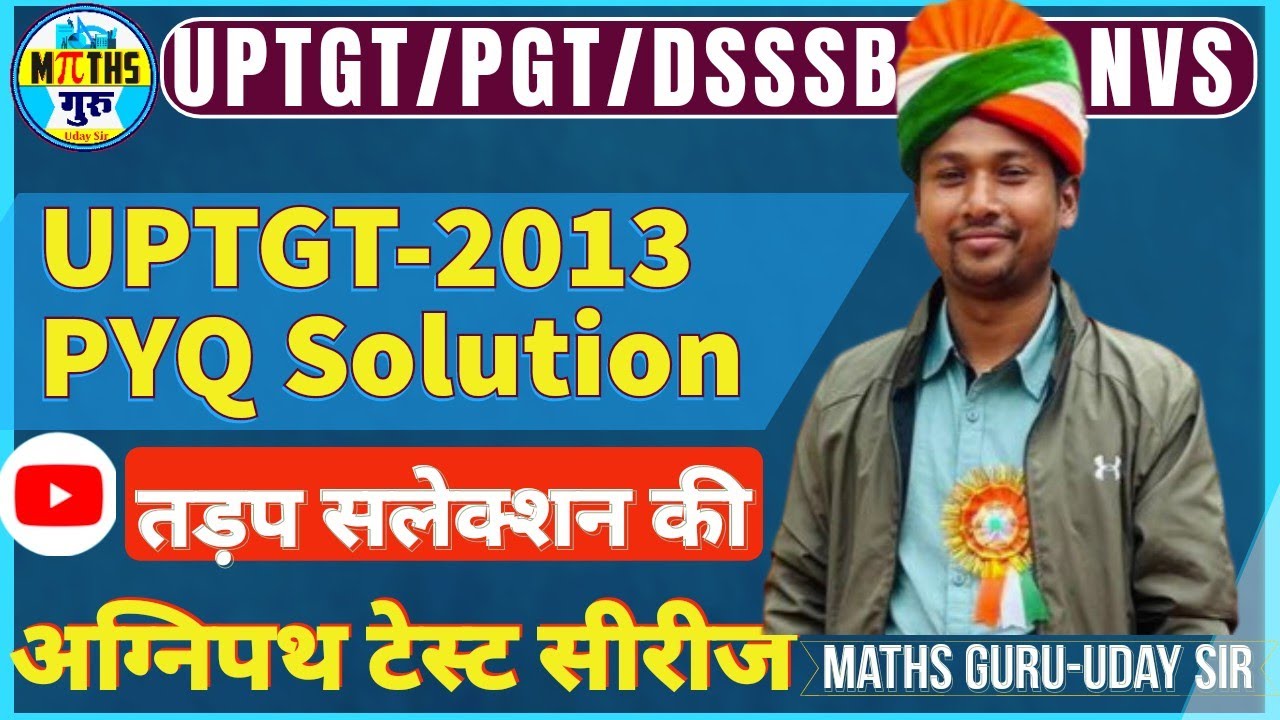 UP TGT MATH 2013 TRICKY SOLUTION Non stop Full paper solution one shot 2013टीजीटी गणित प्रश्नपत्र हल