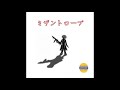 YOUNG SHIVA  "ミザントロープ" [FULL ALBUM] (2021) *WESTCOASTUNDERGROUNDEXCLUSIVE*