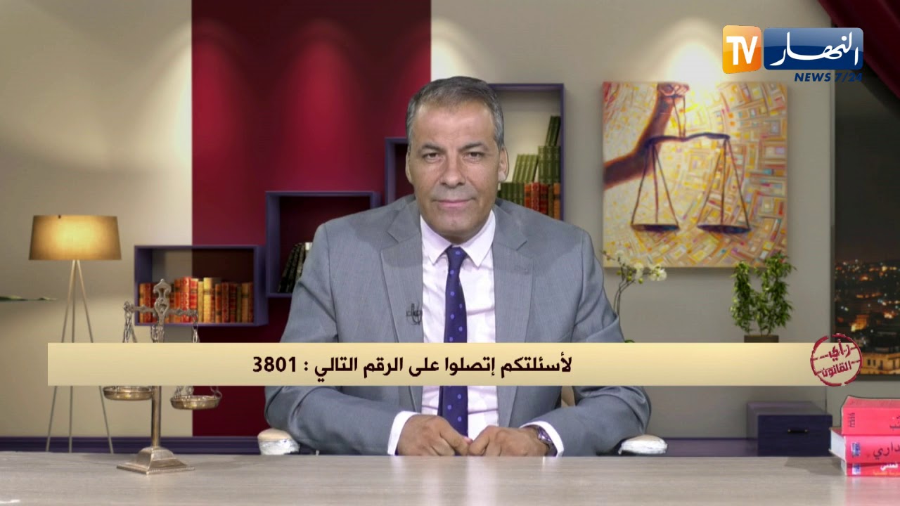 رأي القانون: نملك قطعة أرض إستولى عليها شخص آخر منذ زمن طويل.. المحامي كورتل يجيب