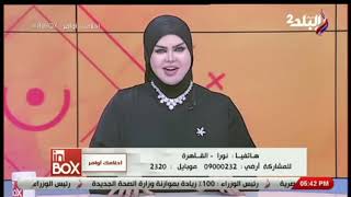 تفسير رؤية الفيلا والصلاة علي النبي محمد في المنام مع صوفيا زادة سمعها
