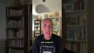 Μέσω του έργου μας συγκινεί η αγάπη των ανθρώπων #lygeros #strategy