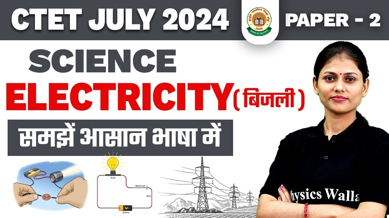 CTET Science Paper 2 | Science CTET Paper 2 | Electricity for CTET JULY ...