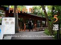 【東京vlog】門前仲町・東陽町のおすすめカフェ5選|寺社仏閣とカフェを巡る|ベーカリー|プリン|コーヒー|おしゃれなモーニング|妻と一緒に東京カフェを再発見するvlog