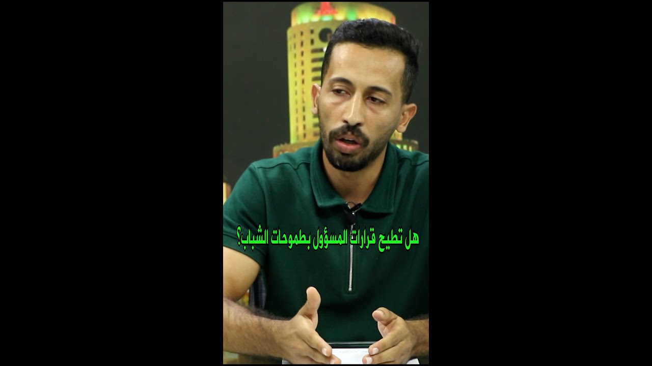 صحيح مسماي الوظيفي عامل وطن وهذا شرف لكن اليوم صرت أحمل شهادة دكتوراه وحقي تغير مسماي الوظيفي.