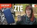 Обзор линейки смартфонов ZTE Blade