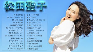 松田聖子メドレー🎻Seiko Matsudaプレイリスト 2024 🎻松田聖子