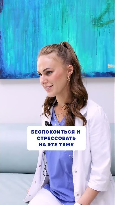 Как не набрать лишний вес во время беременности? #shorts # ...