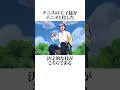 【新テニスの王子様】来月最終回を迎えるんだってよ