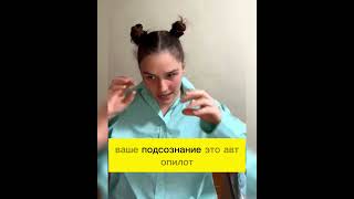 Эфир про комфорт и как его привести в свою жизнь