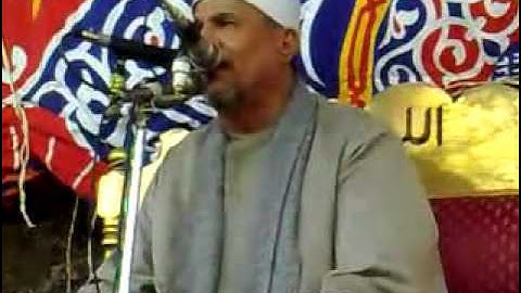 الشيخ محمد عبدالوهاب الطنطاوي سورة الزمر وغافر صهرجت الصغرى  19-5-2009