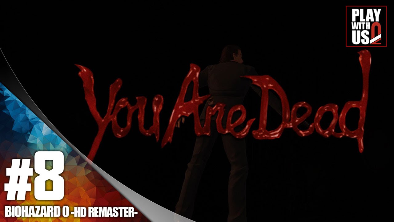 #8【ホラー】弟者の「バイオハザード0 HDリマスター」【2BRO.】