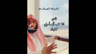 عايص القرني. هذاالبحر