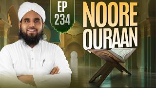 Noore Quraan - Episode 234 - Surah Baqarah Aayat 253 - Maulana Ali Madani - FGN Channel