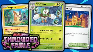 Dartrix Changes Everything For United Wings