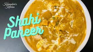 shahi paneer recipe | how to make shahi paneer | restaurant style shahi paneer at home