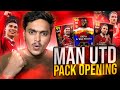 12000 coins manchester united pack opening  reviewefootball mobile 2024 live efootball