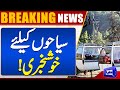 Breaking News! | Big Decisions Tourists! | Dunya News