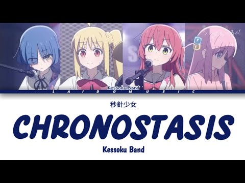 Bocchi The Rock Re Chronostasis By Kessoku Band Lyrics
