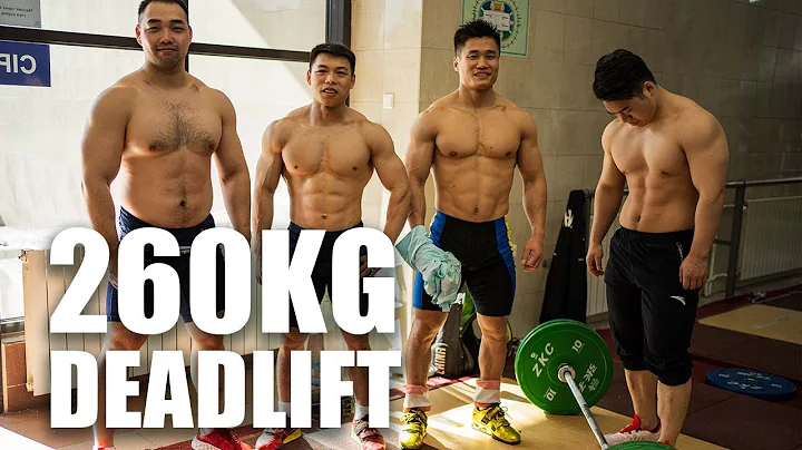 LU Xiaojun 260kg Deadlift/Clean Pull session | 202...