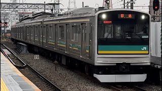 JR東日本205系横ナハW1＋W2編成  回9892M  武蔵中原車両センター撮影会に伴う送り込み回送　尻手駅(2番線)通過