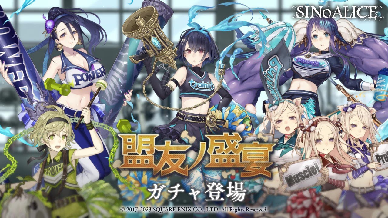 SINoALICE シノアリス まとめ売り hqdefault.jpg
